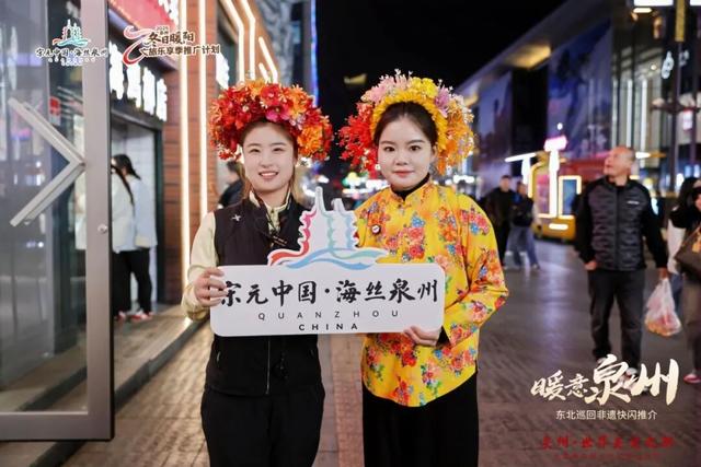 京沪见！“世界遗产城市”携暖冬文化，邀你共赴一场冬日暖宴