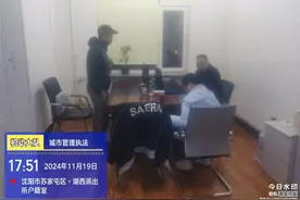 孩子争吵后离家出走 城管执法队员及时送回：市城管执法局苏家屯区执法分局执法队员化身心理疏导师图片