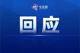 资费升级容易降级难？中国移动回应：客服无权降档、需专人办理图片