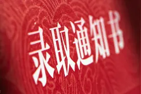 恭喜录取！高考录取通知书收件地址电话还能改吗？怎么辨别真假？图片