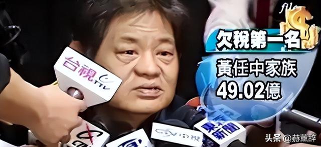 100多位情妇，包养费上亿元	，可晚年却落得个凄凉下场	、人财两空