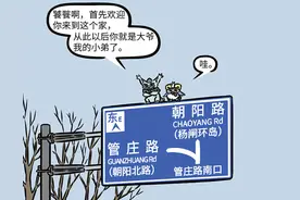 非人哉：年兽回归，收饕餮为小弟，两个计划都失败图片