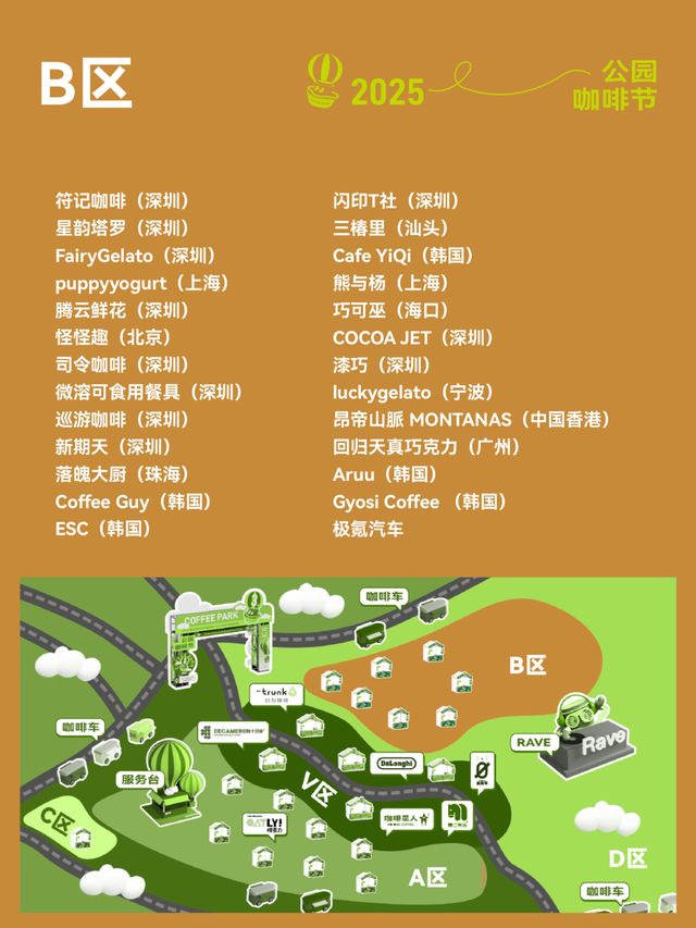 这周五，莲花山要热闹起来了！！