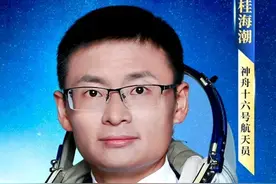 桂海潮：唯一非军籍航天员，戴眼镜上太空第一人，他到底什么来头图片