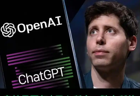 从 YC 到 AI 帝国：奥特曼如何用现实扭曲力场驯服硅谷众神？