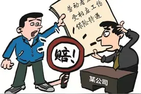 离法定退休年龄不足五年的，一次性伤残就业补助金应如何计算？图片