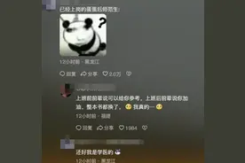 人教版小学 初中教材的大改动？网友：00后真吃满时代黑利，破防了图片