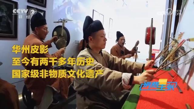 2026清明假期渭南文旅市场交出亮眼答卷