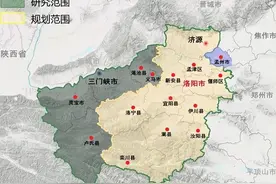 设想将三门峡并入洛阳市，分析一下利大还是弊大？图片