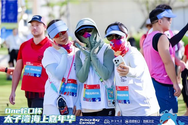 “One蛇口杯”深圳太子湾海上嘉年华圆满收官