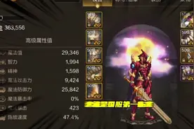 DNF手游最强史诗套易主，第一竟然不是重力套！图片