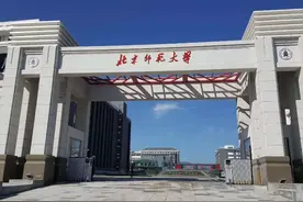 2024年国家公费师范生在重庆招收482人，不得定向重庆主城区任教图片