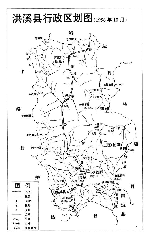四川省美姑县历史沿革及行政区划