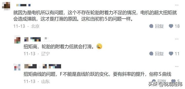 路虎当年封神，奇瑞如今翻车，车企测试变表演