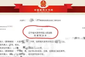 太冲动 初二男与初三女操场动作亲密被老师批评后, 跑五楼厕所 ~ 坠落图片