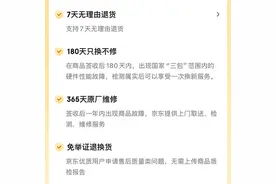 不懂就吃亏！百亿补贴买手机 价格便宜 但商家“套路”有点多图片