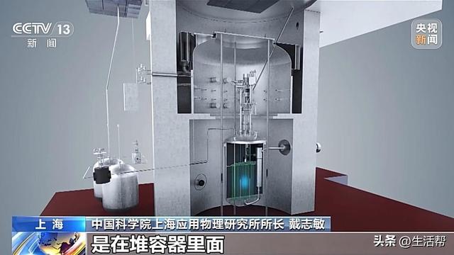 世界唯一！我国新建成的这座核能系统技术优势明显
