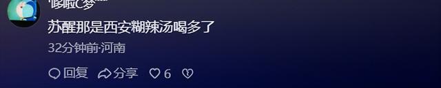 大湾区晚会五大失误，王力宏抢拍，解晓东唱错词，苏醒回应跑调