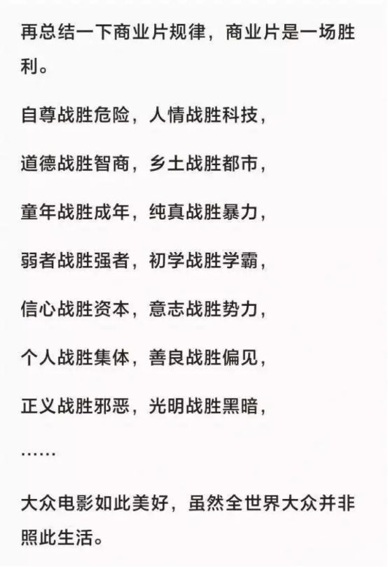 《南京照相馆》：票房井喷，却被1.2万人打差评，印证了杨幂的话