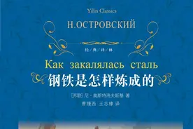 俄国文学史上10部巅峰之作，每一部都值得阅读图片