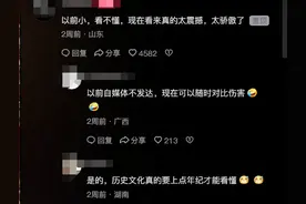 08年北京奥运会开幕式，外媒坐等看中国笑话时 用4个小时惊艳世界图片