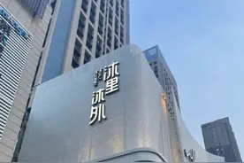 沈阳6家热门洗浴，不管是旅游还是沈阳人都值得一去！图片