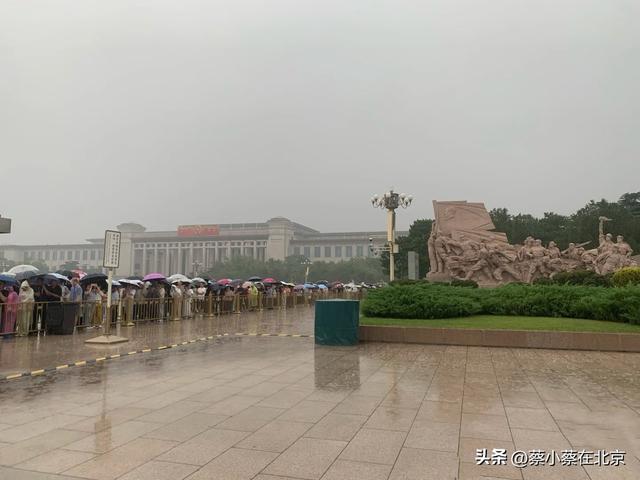 7月25日下大雨，北京毛主席纪念堂前排队的真实场景，大家看看吧