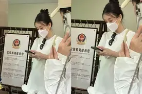 方媛挺孕肚在云南过暑假 本人没那么漂亮 个子很矮 小腿外翻严重图片