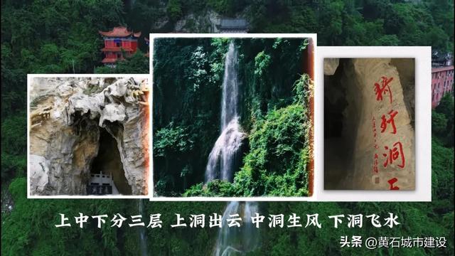 就在黄石市中心!有一条绝佳的半日自驾游线路
