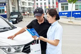 平顺农商银行开展“全民反诈在行动”集中宣传月活动图片