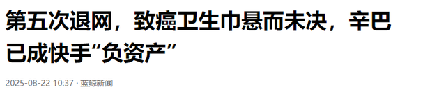 国务院点名封杀！这几位坑蒙老百姓的网红，直播带货路彻底堵死