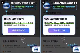 日订单6000万背后：饿了么正用AI呵护人间烟火图片