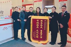 事发沈阳浑南一银行！女子要取走70多万元！目的是……图片