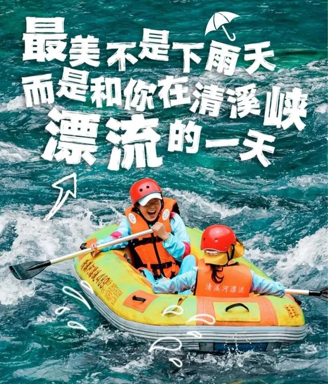 假期过半！来这12个漂流地，陪孩子过个悠然假期
