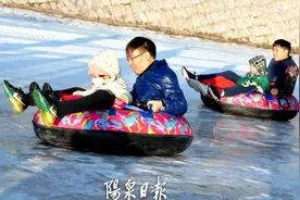 强推！春节玩雪撒欢，阳泉宝藏打卡点→图片