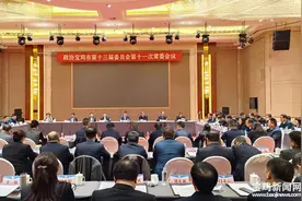 【聚焦2024全市两会】政协宝鸡市第十三届委员会第十一次常委会议召开图片