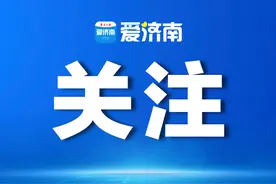 网友爆料董袭莹本科相当于国内三本，不符合协和4+4要求图片