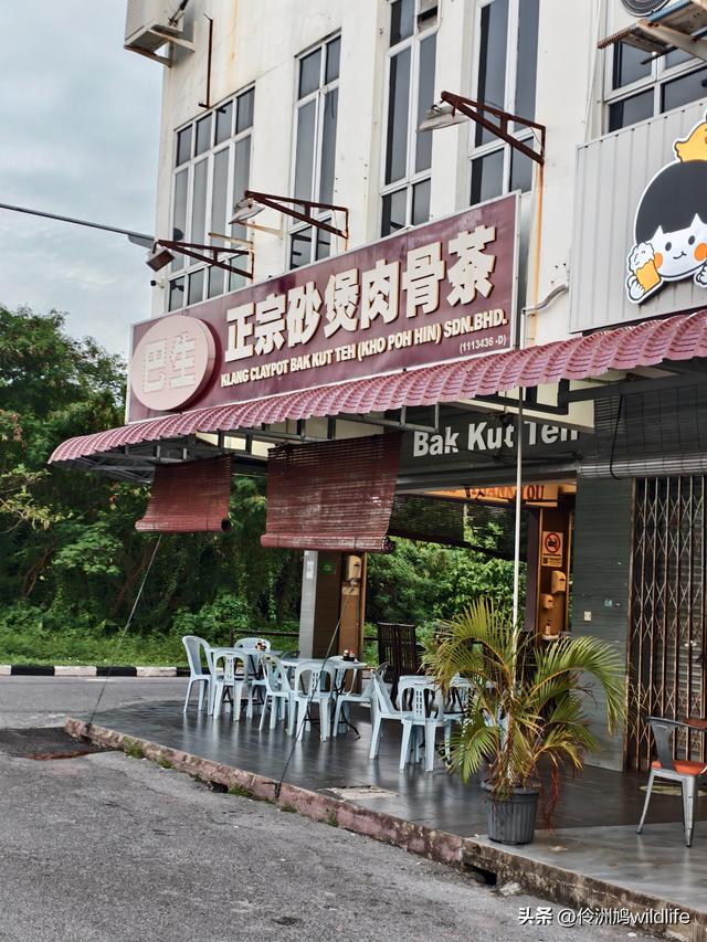 马来西亚(33)砂拉越州⑦美里市加拿大山、海滨公园等