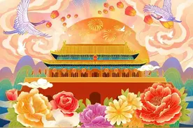 祝国庆节快乐的祝福语42句图片