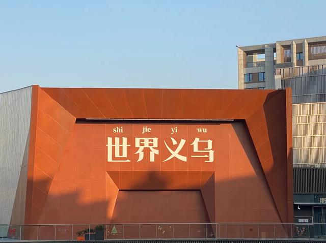 春晚分会场官宣!哈尔滨、义乌、合肥、宜宾,你的家乡上了吗?