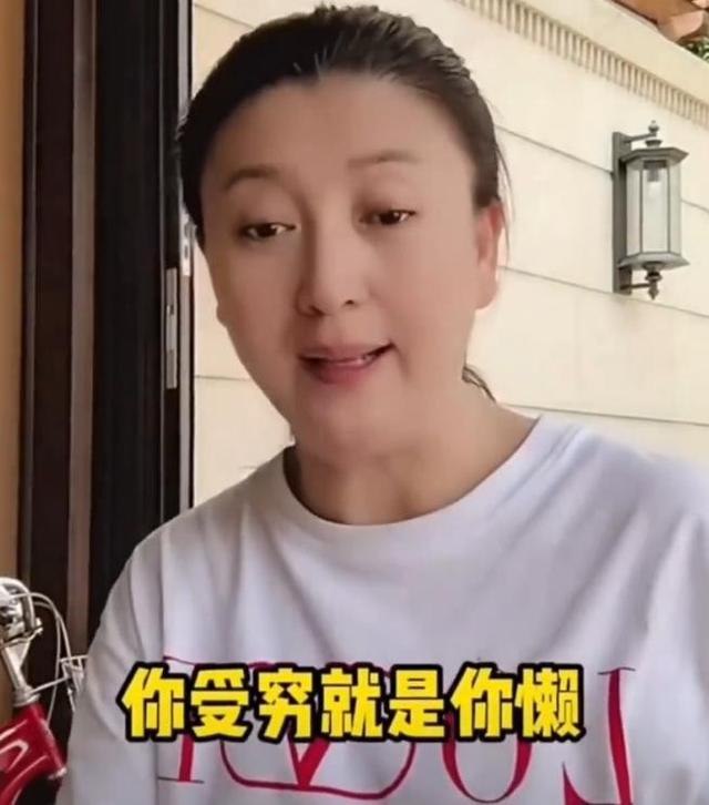 罪有应得！官方发声后	，闫学晶再迎噩耗，她最担心的事还是发生了