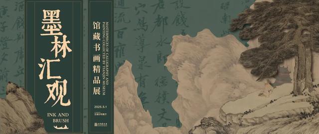 天博三馆跨年夜、元旦开放时间这样安排！