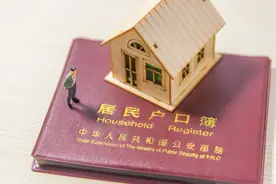 西安户口福利大全（2025）——落户政策+隐藏权益深度解析图片