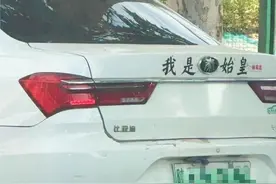 这些车主是懂得谐音梗的，领导克星、五菱人捕鱼为业，笑死人了图片