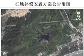 重磅！深圳大规模征地来了，方案公布图片