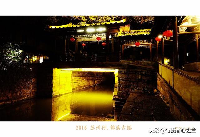 江南古镇行游影记（45）—锦溪古镇（十二）