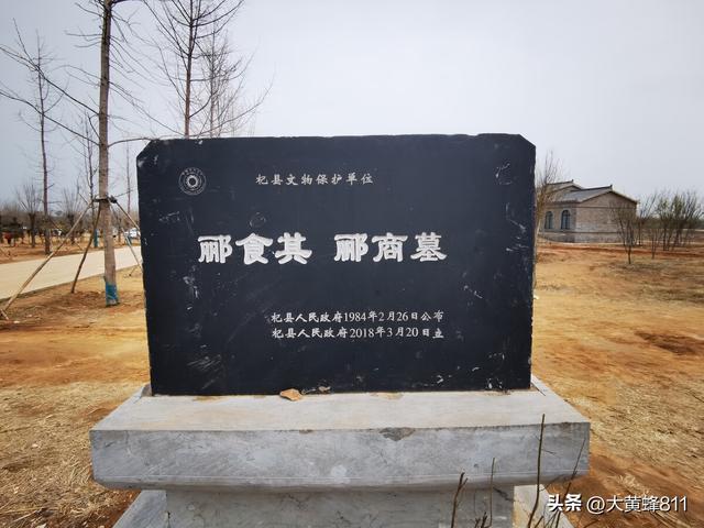 认识大美河南的每个县——第二波：杞（qǐ）县
