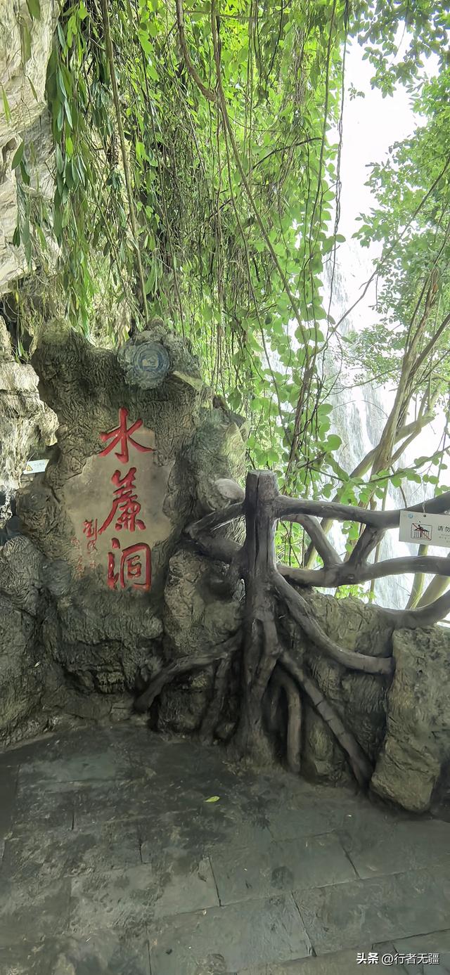 多彩贵州自驾游之安顺黄果树：雨幕初开见虹霓，气势磅礴势无穷