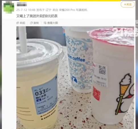 美团首次发声回应外卖大战！直言是被迫加入？行业或将迎来新变局