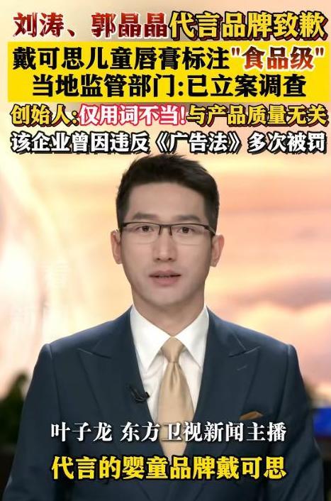 不到72小时3大瓜！代孕插足，吃禁药	、睡女星	，连郭晶晶也"遭殃"